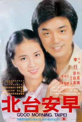 战争历史高清电影《编号119》全集在线观看