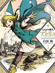 热门综艺《深夜食堂纪事》手机免费在线观看